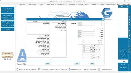Purchases returns return
