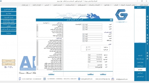 Detailed mov reports