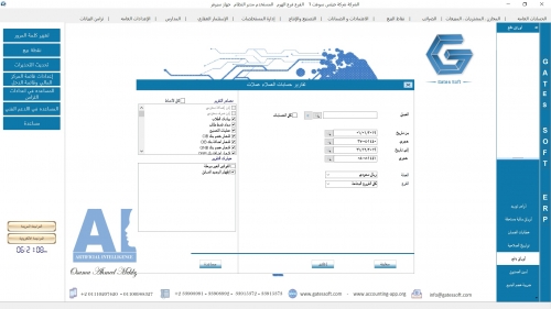 Customers accounts Currencies 