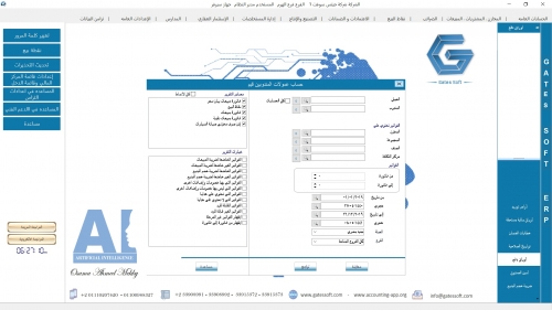عمولات المندوبين