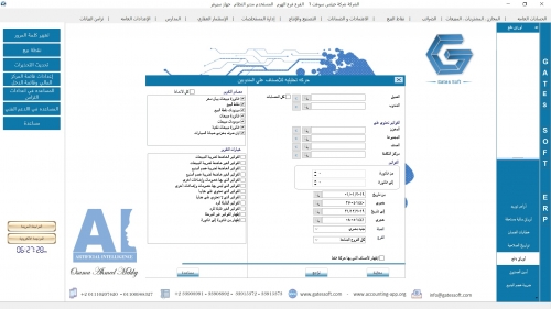 تقارير الاصناف بالمندوبين
