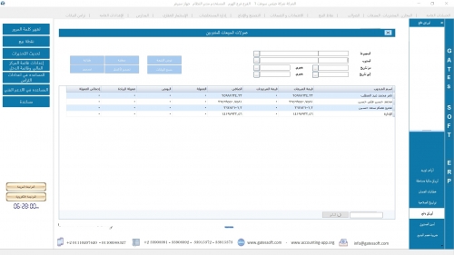عمولات المندوبين