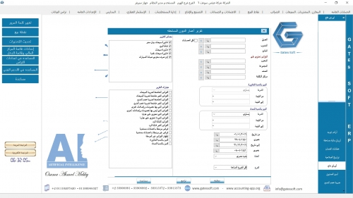 اعمار الديون