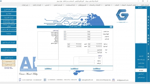 Letter of guarantee Report