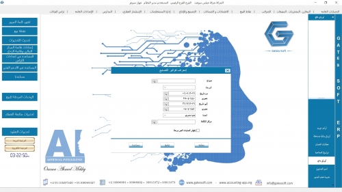 Production deviation