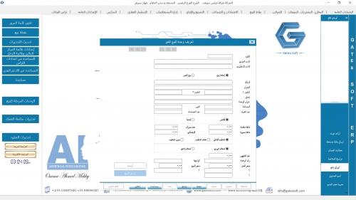 Unit for others for sales