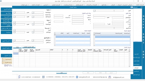Real estate transAction
