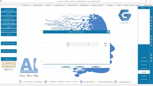 Customers under following