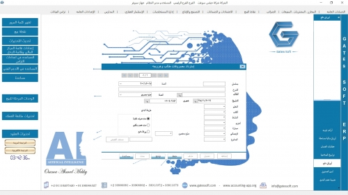 عمليات وتقارير المدارس