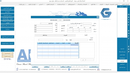عمليات وتقارير المدارس