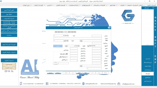 عمليات وتقارير المدارس