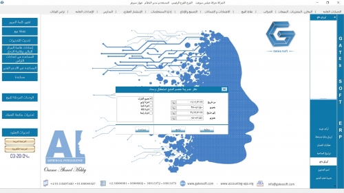 Taxes deducted at source Book