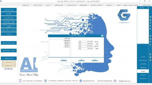 Taxes deducted at source Form 41