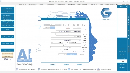 Taxes deducted at source