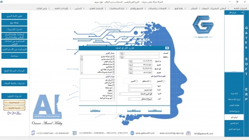 تقارير الشيكات