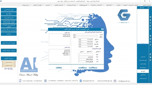 التحصيلات الجزئيه للشيكات