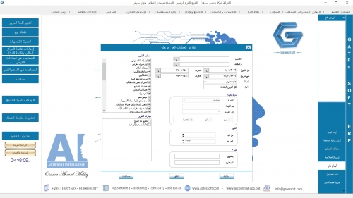 العمليات الغير مرحله