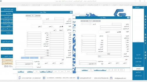 Customer vendor card