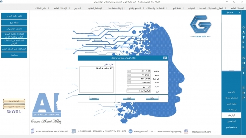 تدفقات النقديه