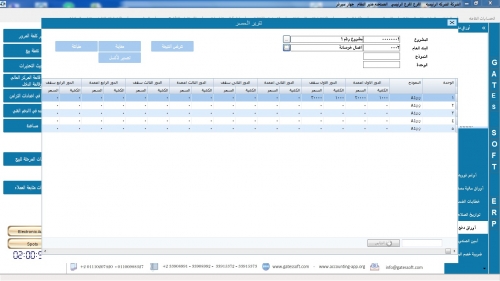Construction reports