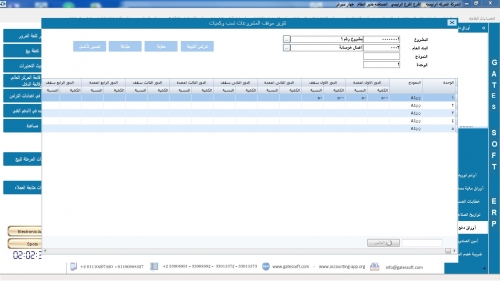 Construction reports