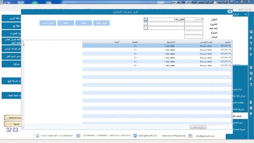 Construction reports