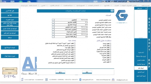 Construction setting