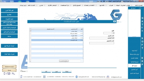 Construction general items