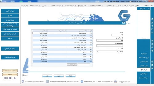 Construction detailed items